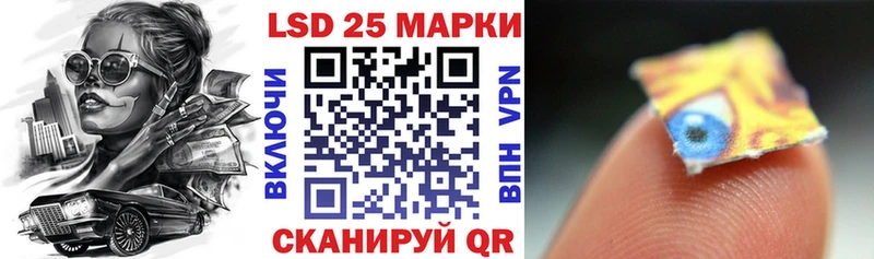 kraken как войти  закладка  Великие Луки  Наркотические марки 1,5мг 