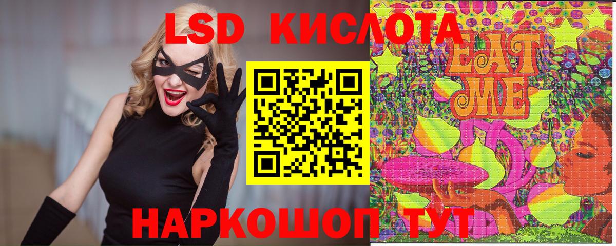 Марки N-bome 1500мкг  Вход с VPN  Великие Луки 