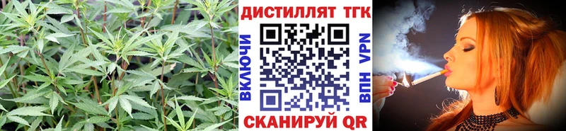 Дистиллят ТГК гашишное масло  закладка  Великие Луки 