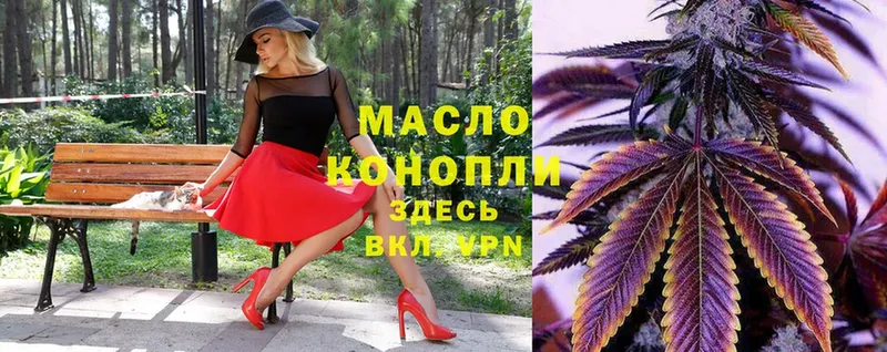 OMG рабочий сайт  Великие Луки  ТГК вейп 