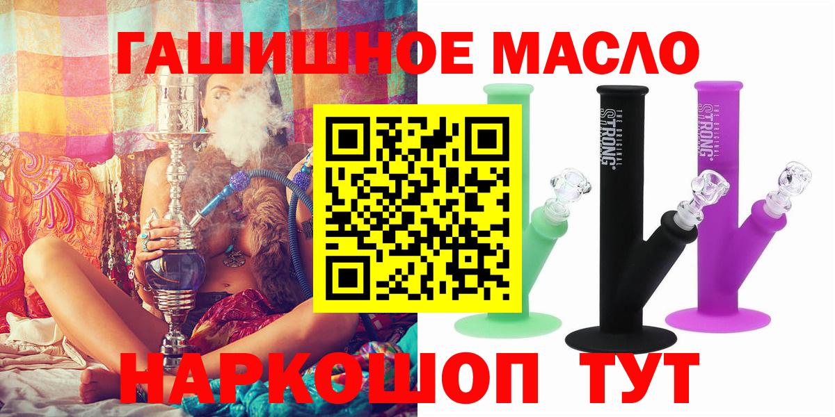 ТГК концентрат Великие Луки