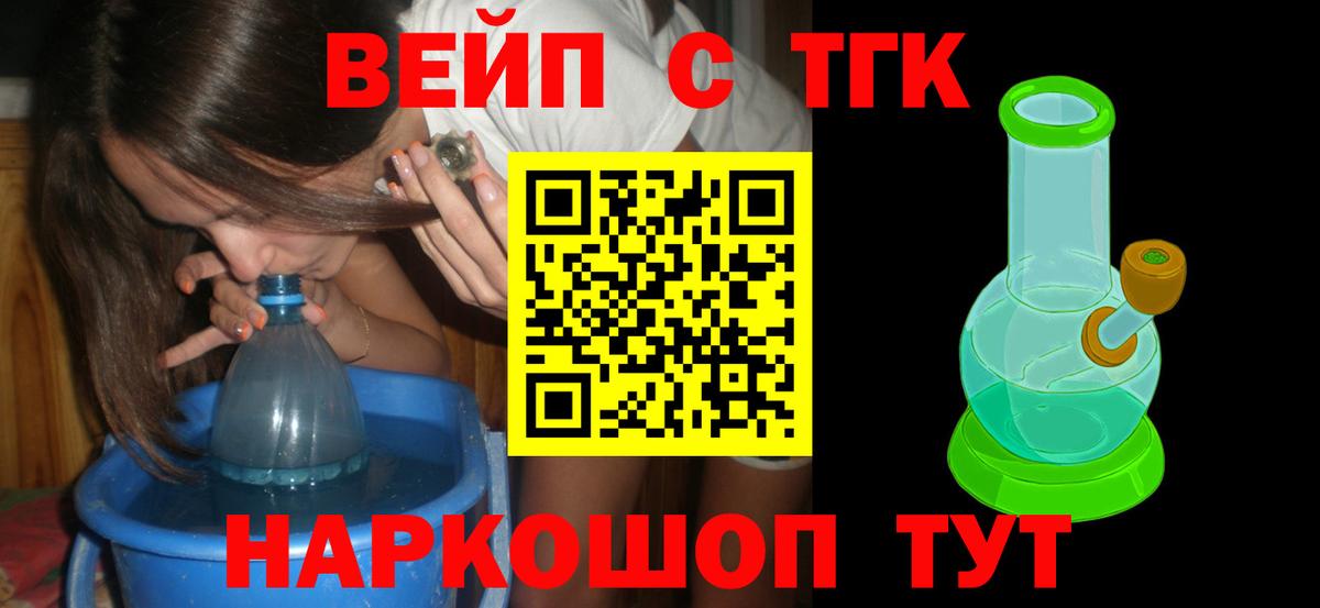 ОМГ ОМГ ссылки  Великие Луки  ТГК THC oil 