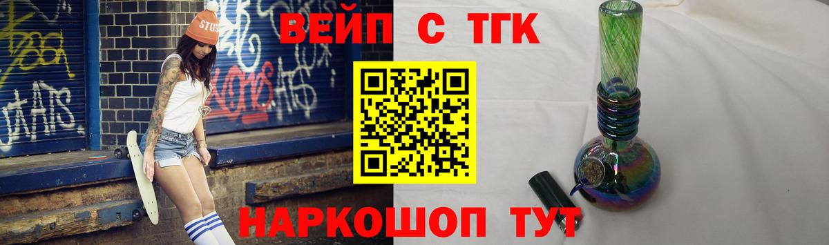 Гашиш  Великие Луки  Мефедрон  Мефедрон  МАРИХУАНА  Вход с VPN  Ляпка 