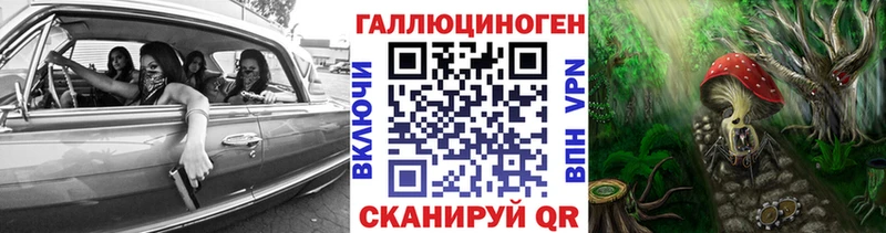 наркошоп Великие Луки Галлюциногенные грибы Psilocybe