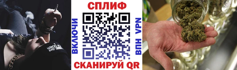 Канабис Ganja  Великие Луки 
