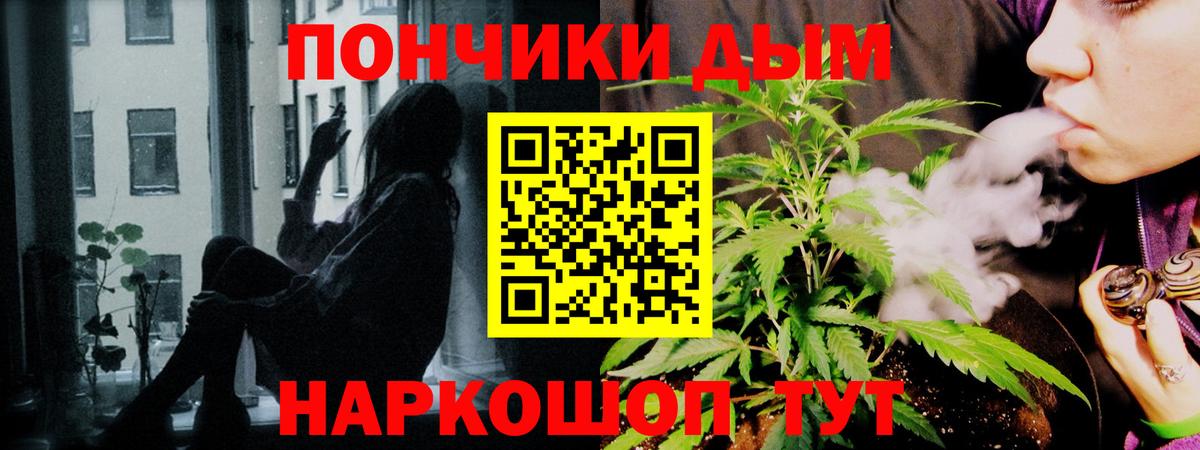 Канабис Bruce Banner Великие Луки