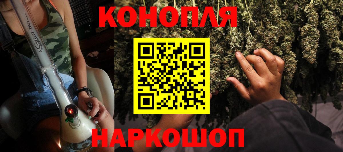 Каннабис тримм  Вход с VPN  Великие Луки  Марихуана SATIVA & INDICA  Бошки марихуана VHQ 